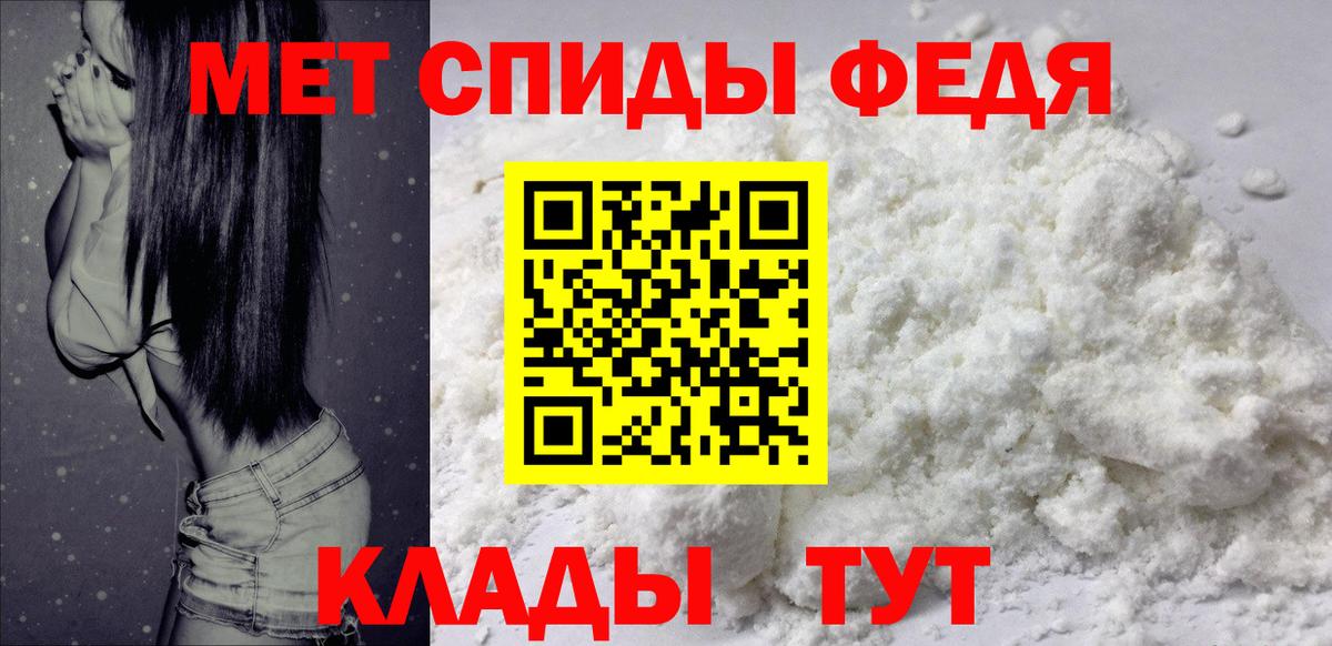 Ликино-Дулёво  АМФЕТАМИН 98%  Amphetamine  АМФ  Вход с VPN 