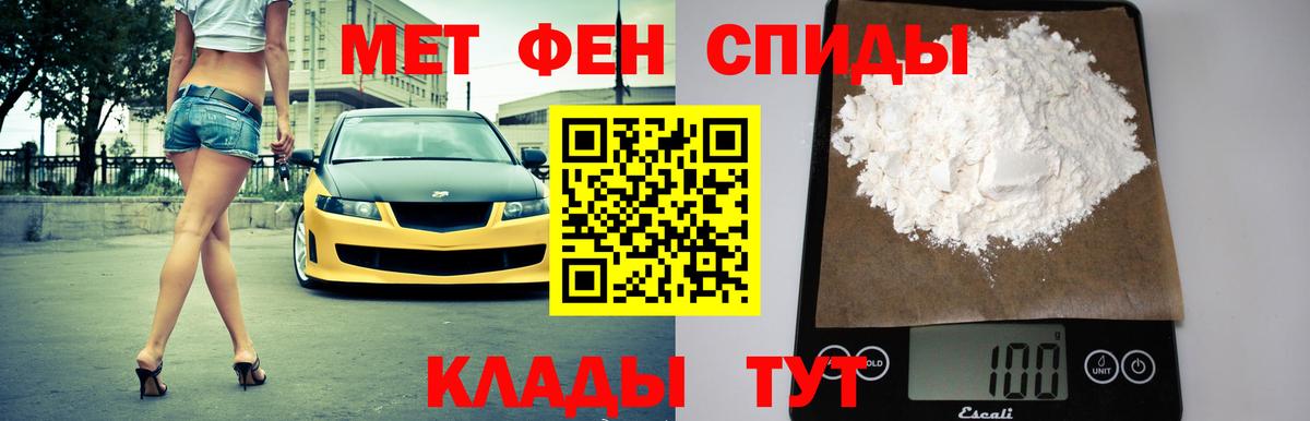 Амфетамин Premium Ликино-Дулёво