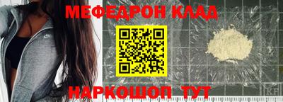 MESCALINE Дубна