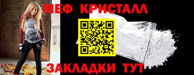 синтетический гашиш Донской