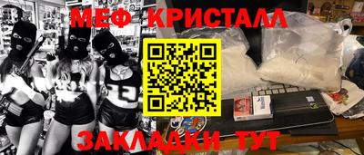 стаф Донецк