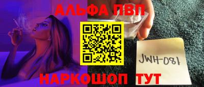 MESCALINE Дубна