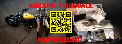 синтетический гашиш Донской