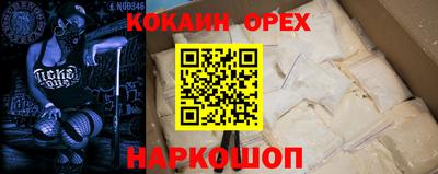 стаф Донецк