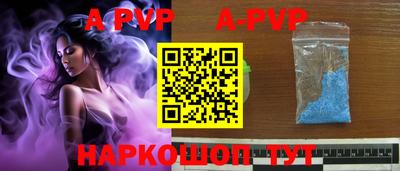 синтетический гашиш Донской