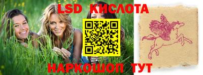 MESCALINE Дубна