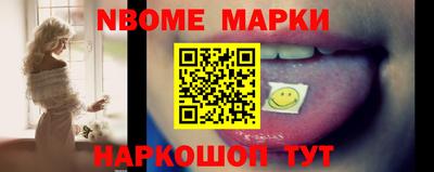 стаф Донецк