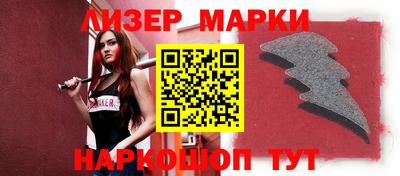 синтетический гашиш Донской