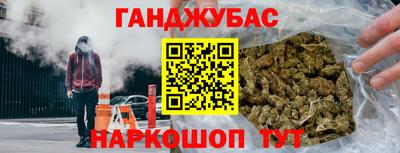 стаф Донецк