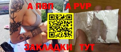 синтетический гашиш Донской