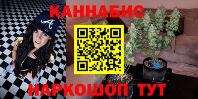 синтетический гашиш Донской