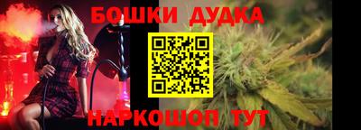 MESCALINE Дубна