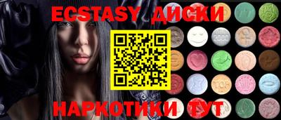 синтетический гашиш Донской