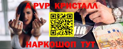 синтетический гашиш Донской