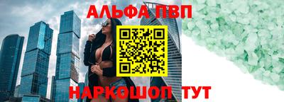 стаф Донецк