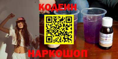 синтетический гашиш Донской