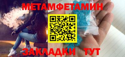 стаф Донецк