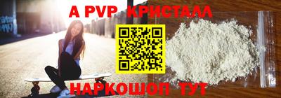 синтетический гашиш Донской