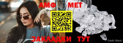 стаф Донецк