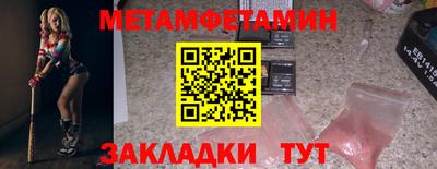 синтетический гашиш Донской