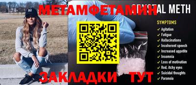 стаф Донецк