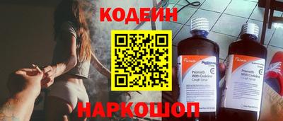MESCALINE Дубна