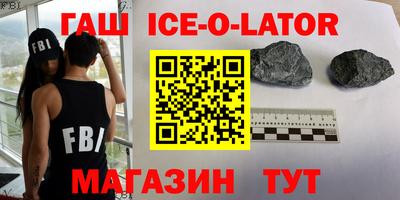 синтетический гашиш Донской