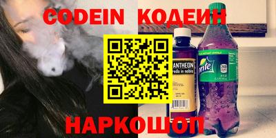 MESCALINE Дубна