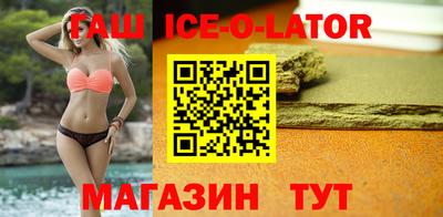 соль курить ск Железноводск