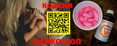 синтетический гашиш Донской