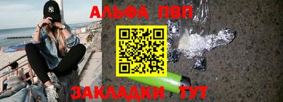 стаф Донецк