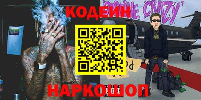 стаф Донецк