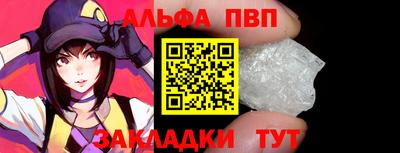 синтетический гашиш Донской