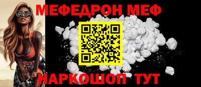MESCALINE Дубна