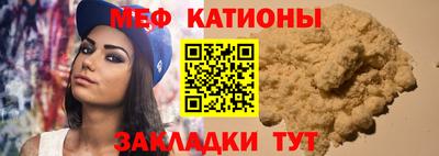 стаф Донецк
