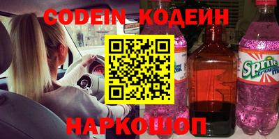 стаф Донецк