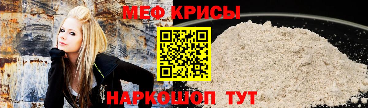 МЕФ  Ликино-Дулёво