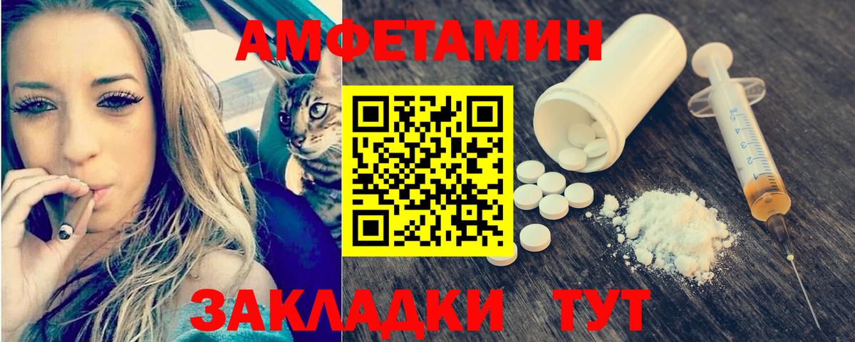 Метамфетамин  Вход с VPN  Ликино-Дулёво  МЕТАМФЕТАМИН пудра 