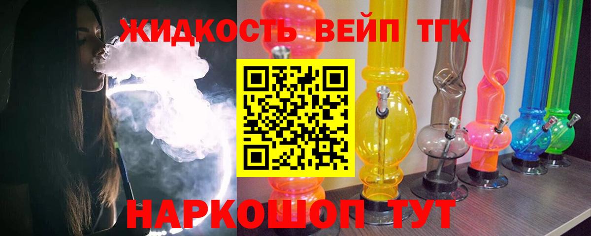 Меф МЯУ МЯУ   Каннабис  NBOMe  Codein  Вход с VPN  Кокаин  Экстази  Ликино-Дулёво  КЕТАМИН 