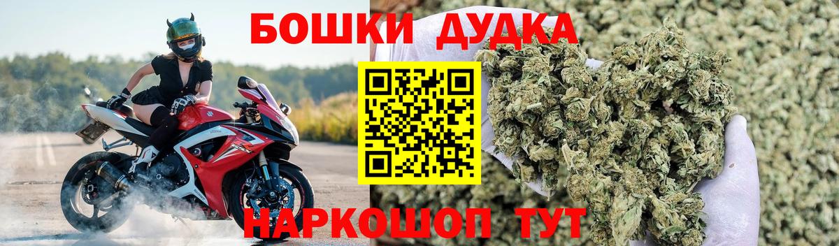 Бошки Шишки AK-47 Ликино-Дулёво