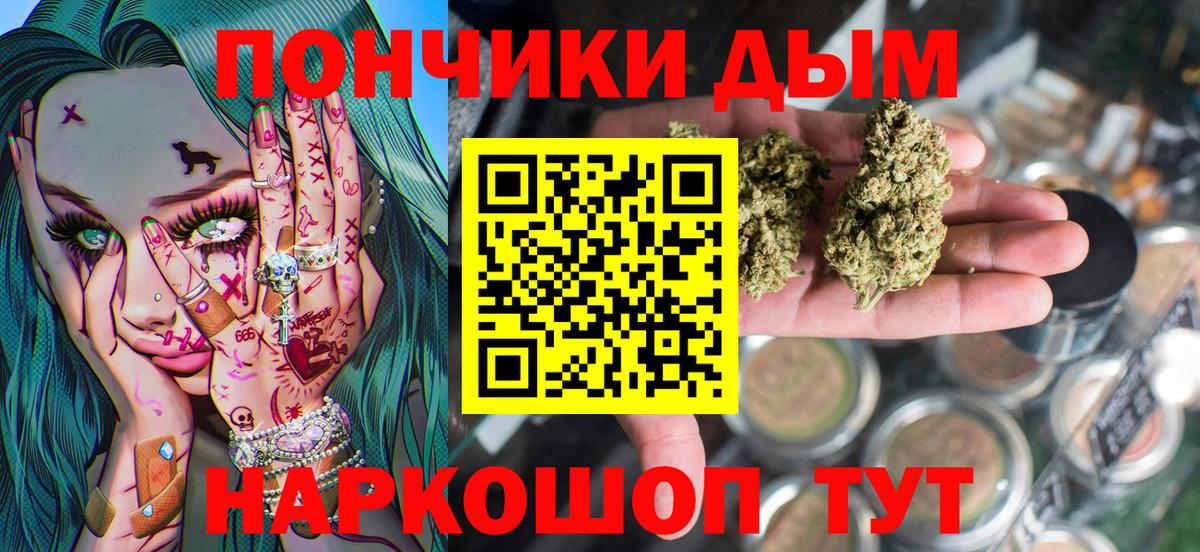 Ликино-Дулёво  Бошки Шишки конопля  Конопля конопля  Марихуана LSD WEED  Вход с VPN 
